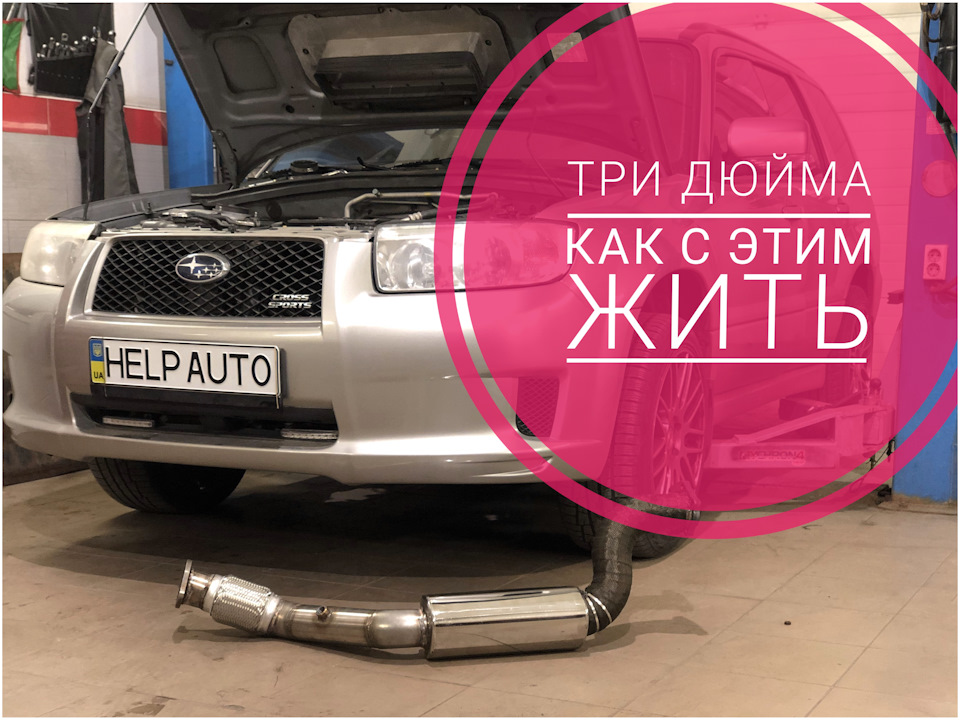 Вихлоп 76мм, Кастом даунпайп, траса Megan Racing 3 Turbo Type MR-CBS-A-V2 1
