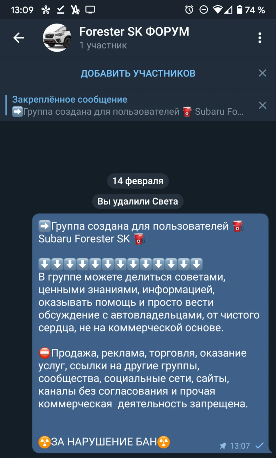 Група в Телеграм (не зробиш добре сам, ніхто інший не зробить)