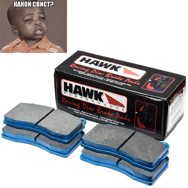 Hawk HP+ по колу 1