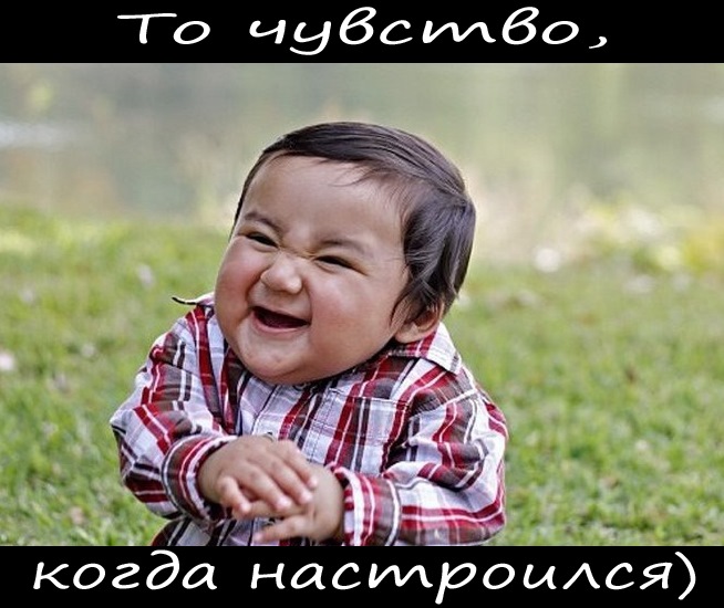Налаштування) 4