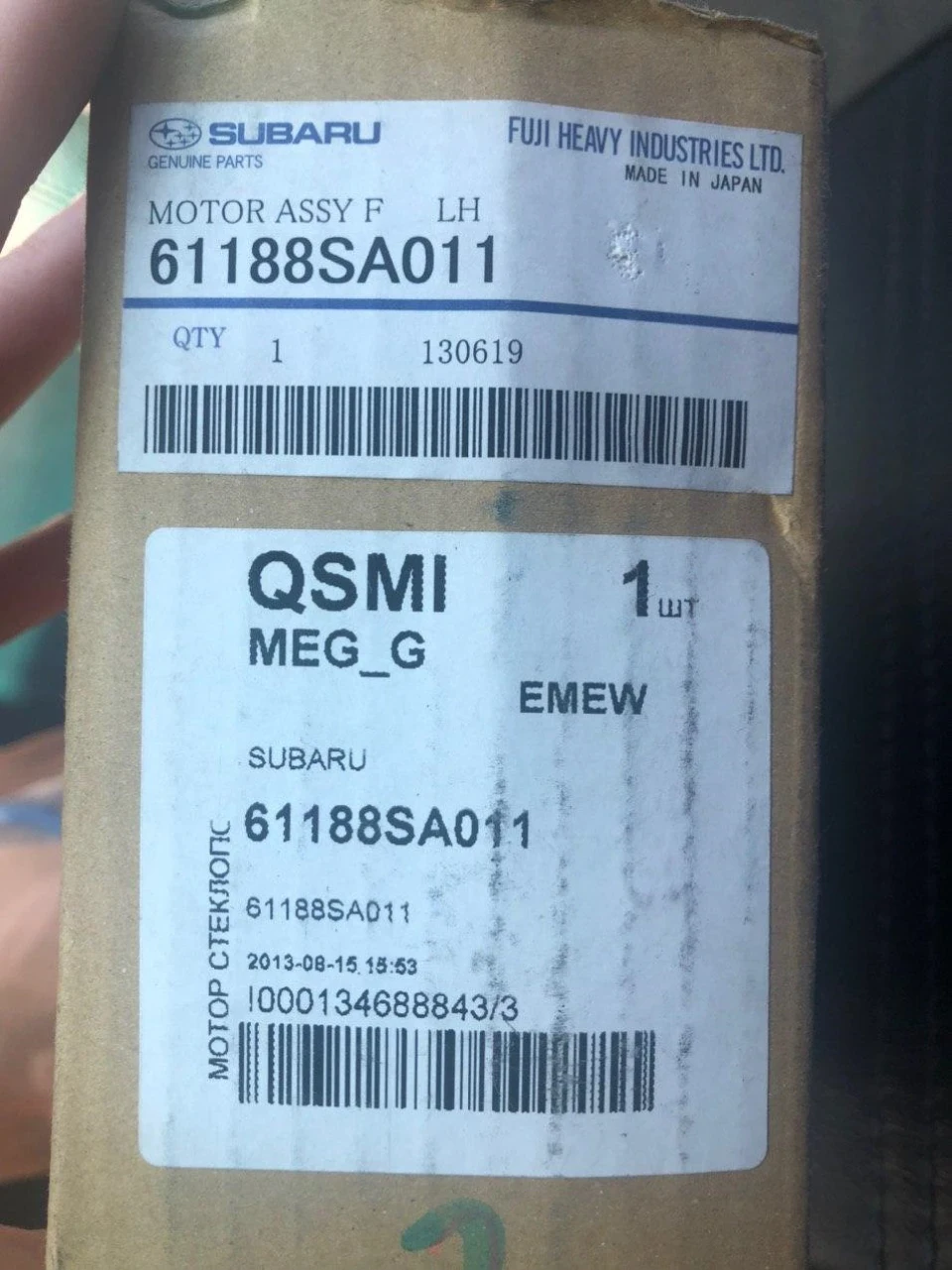 61188sa011
