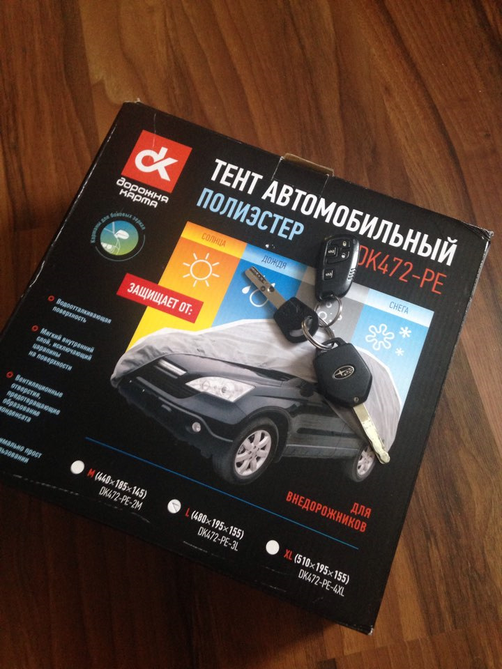 Обновлення для Лісника 1