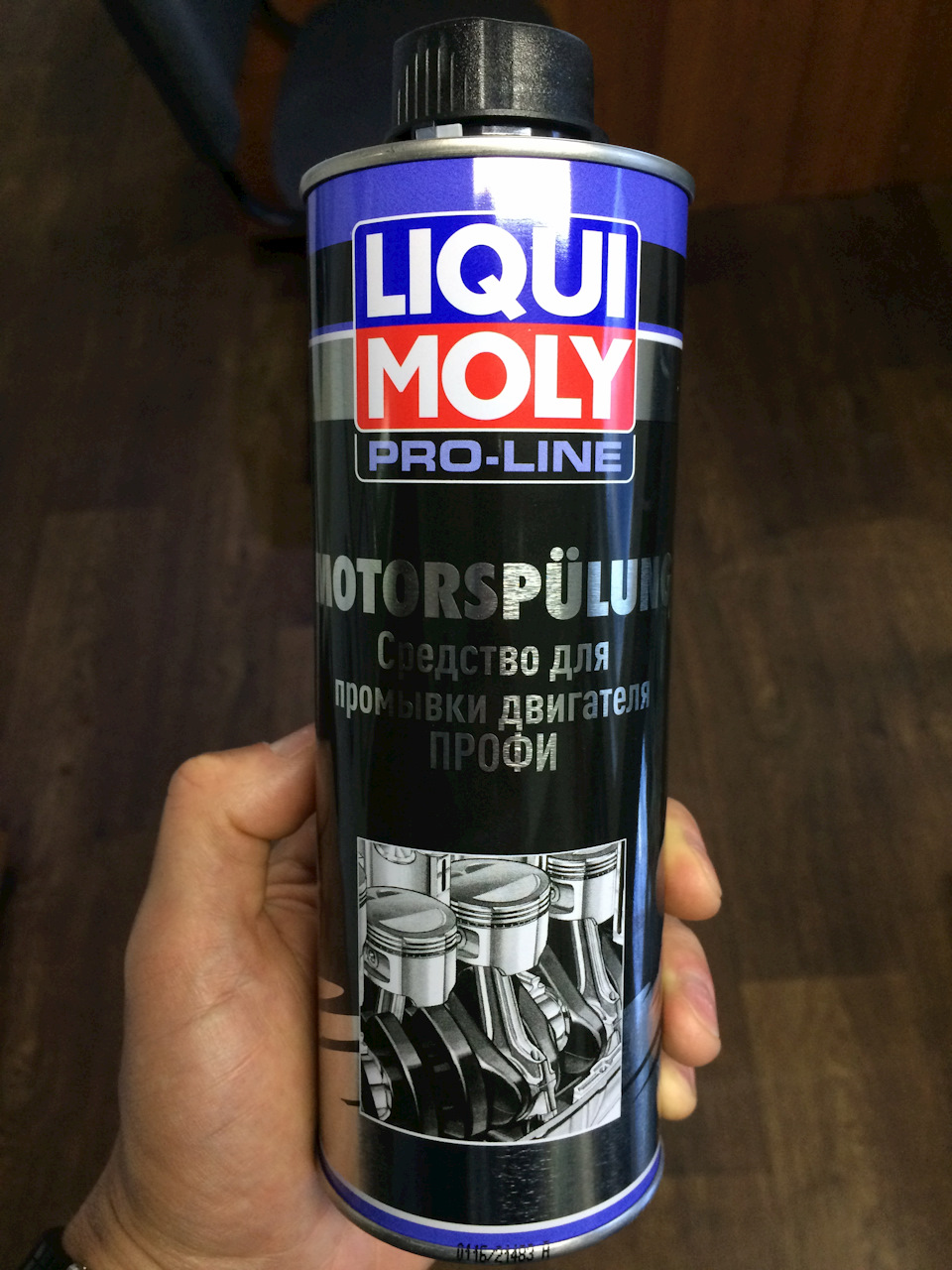 Motul, давай, до побачення! 2
