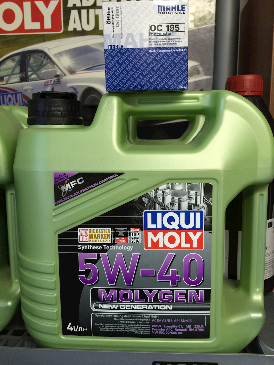 Motul, давай, до побачення! 3
