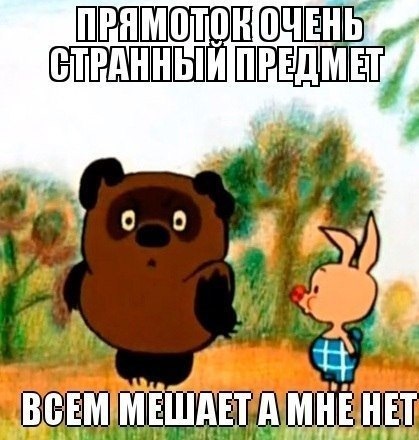 вся правда 3