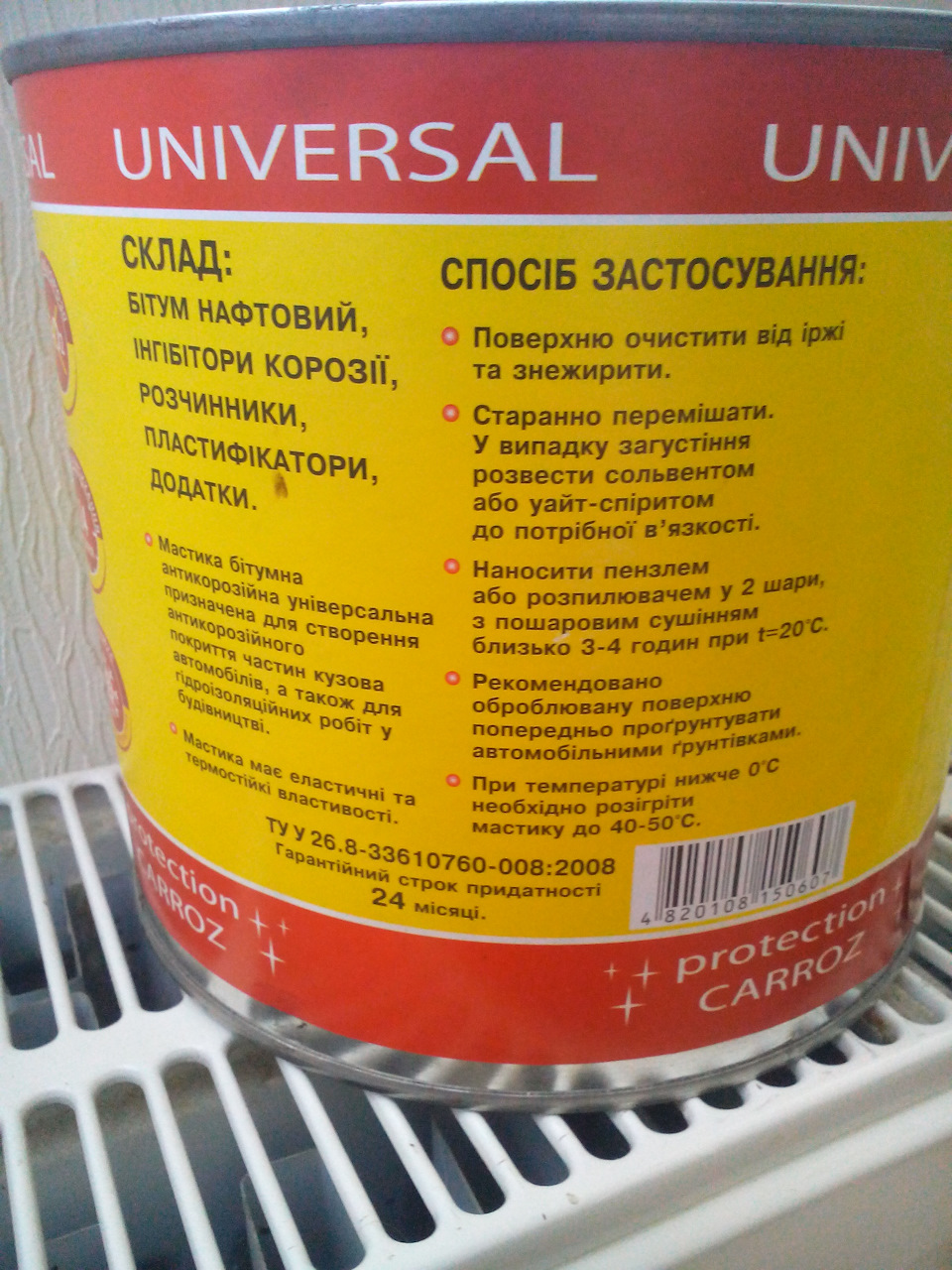 Піст від 16-06-2019 2