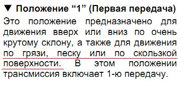 Коли ж ти повний, повний привід A-AWD? 1
