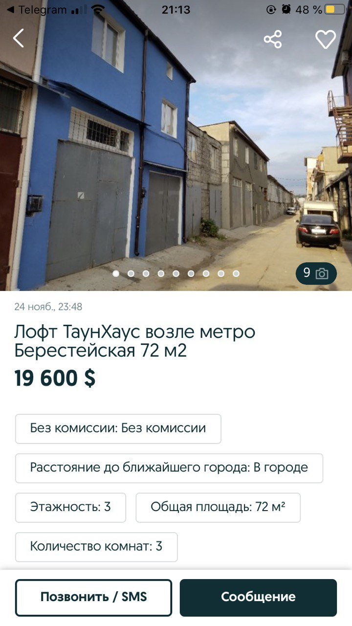 Страх і ненависть на ринку оренди гаражів, або як не балаються. 1