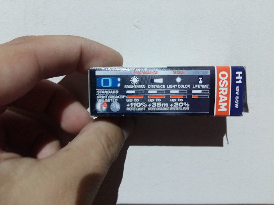 Ближнє світло. Галоген H1 Osram Night Breaker. 2