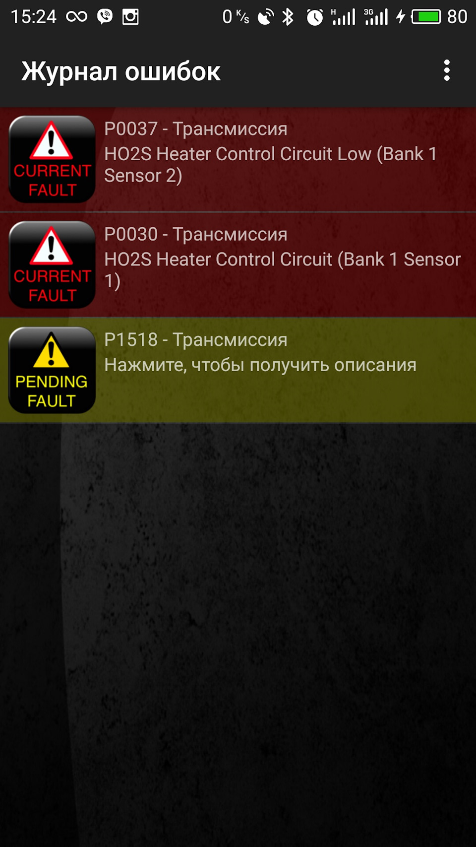 Лямбда РАЗ 1
