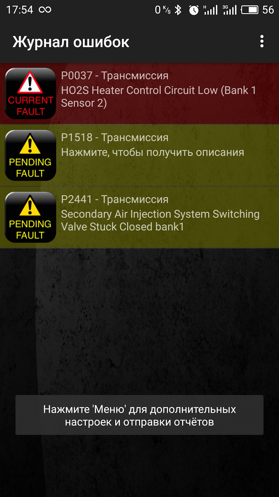 Лямбда РАЗ 3