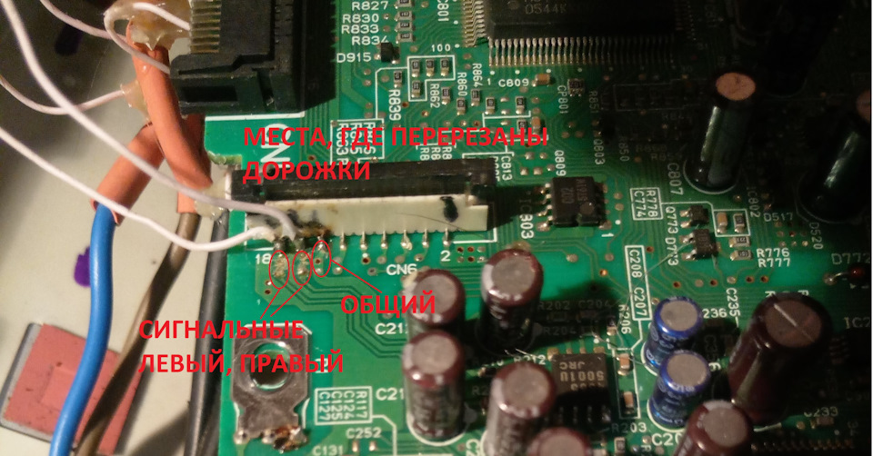 Твік штатної магнітоли Kenwood GX 806 EF 2 3