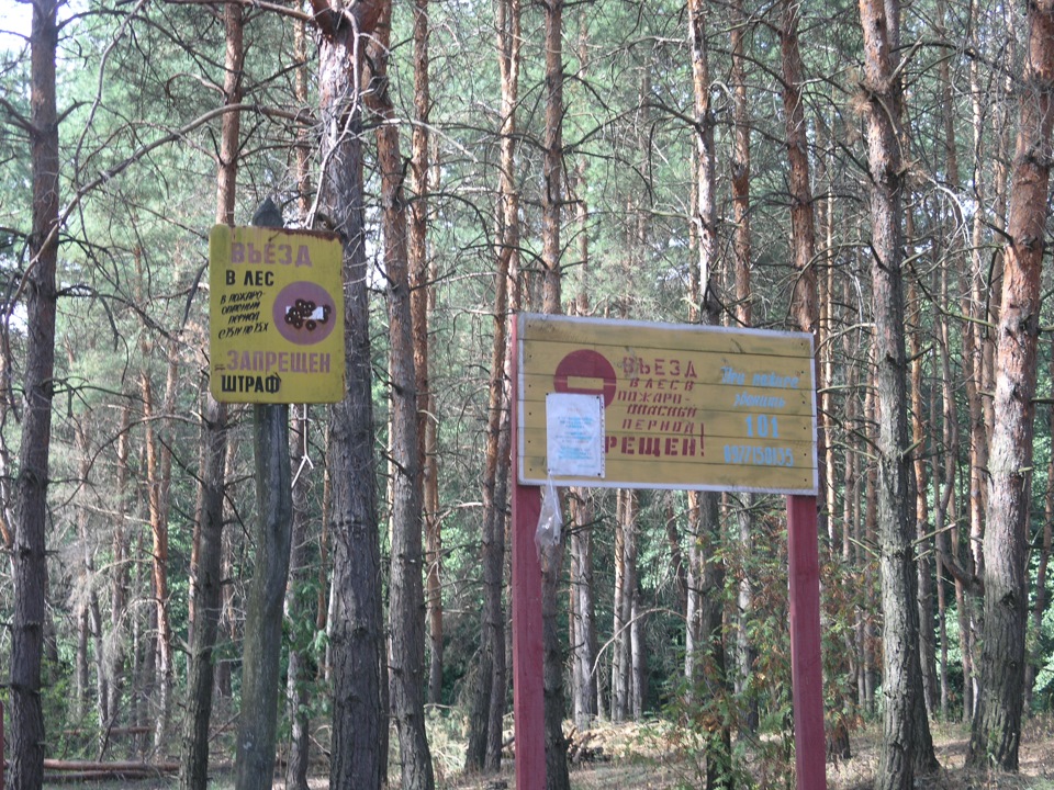 Харківська пустеля 4