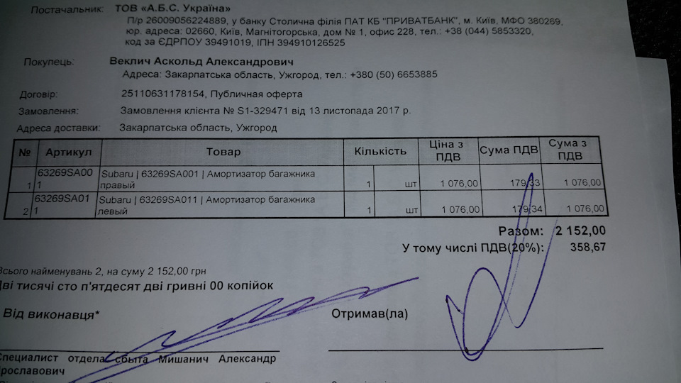 Дістали ці п'яті двері😨😩😠 5