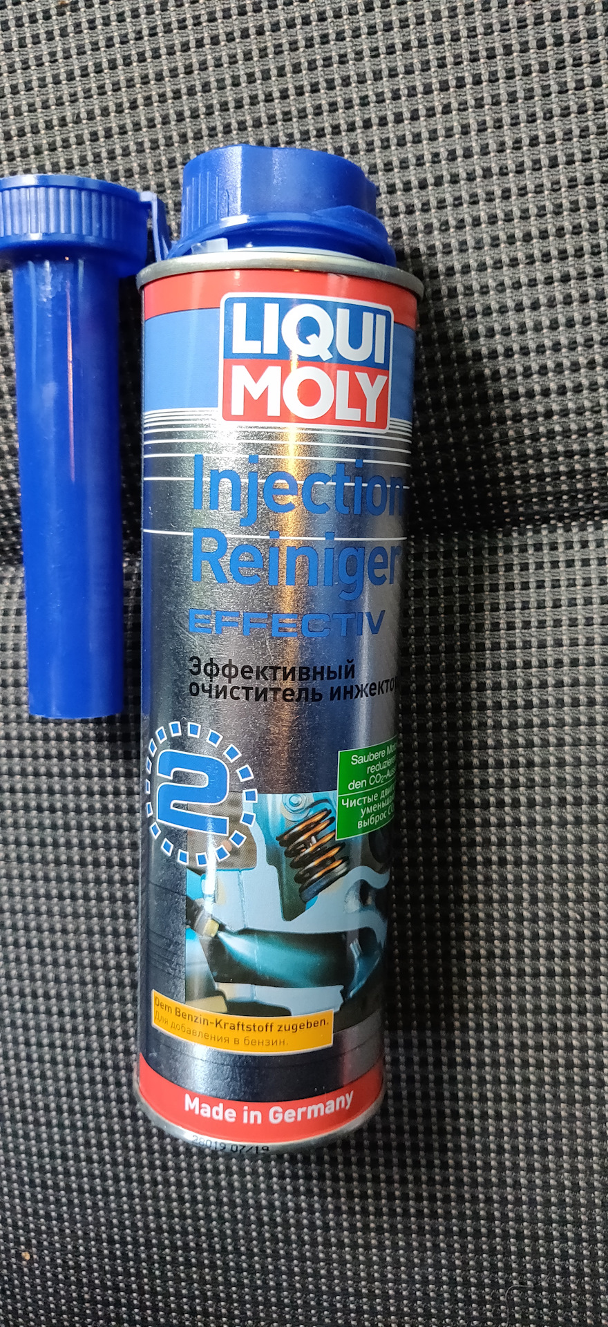 Я🤔Forester😎 і LIQUI MOLY✌️ 2