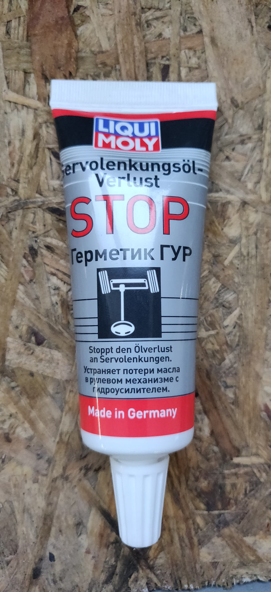 Дрібниці, які довів до розуму ... 2