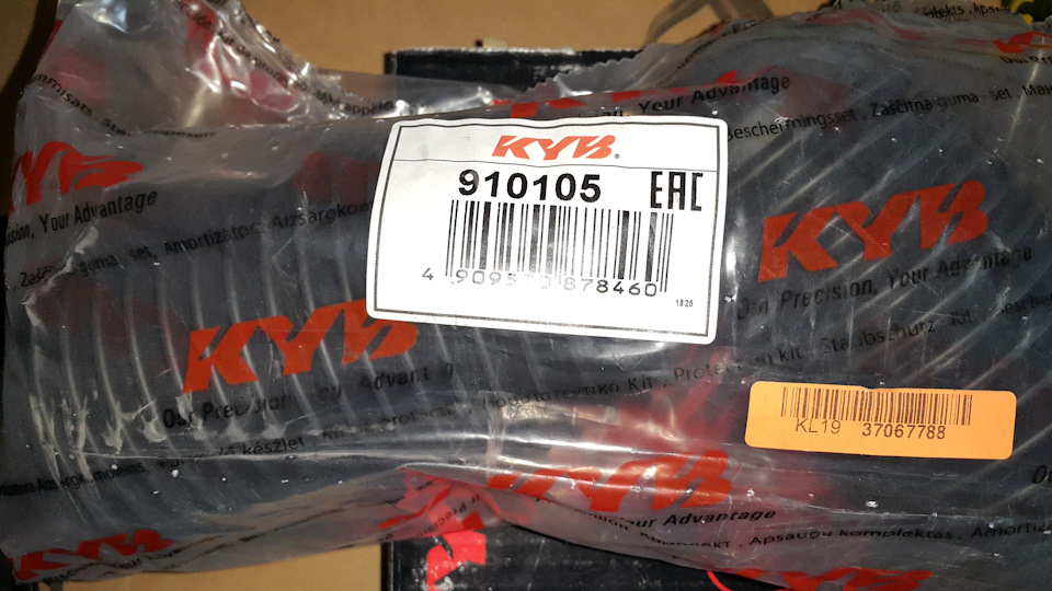 Ну ніби все купив ... 🤔 2