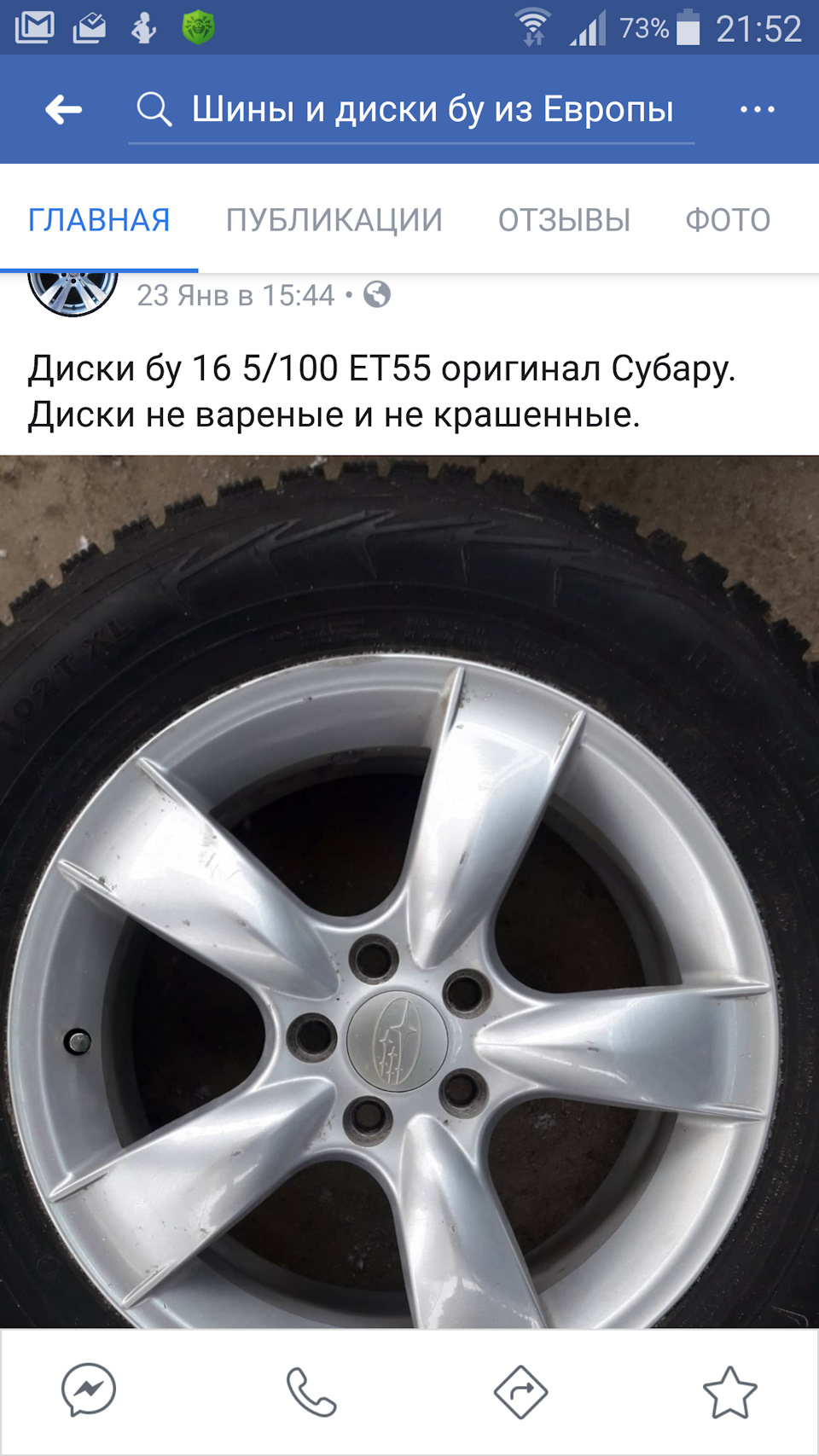 Чи підійде? 🤔 1