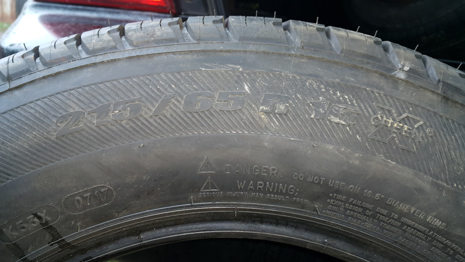 Прийшли кросівочки Michelin на Форіка 3