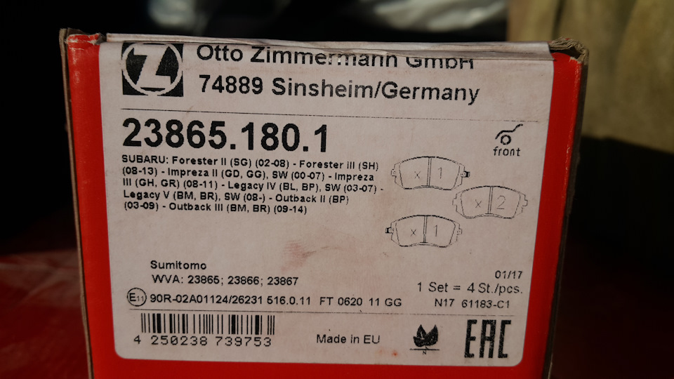 Zimmermann sport на Чесному Фориці... 4