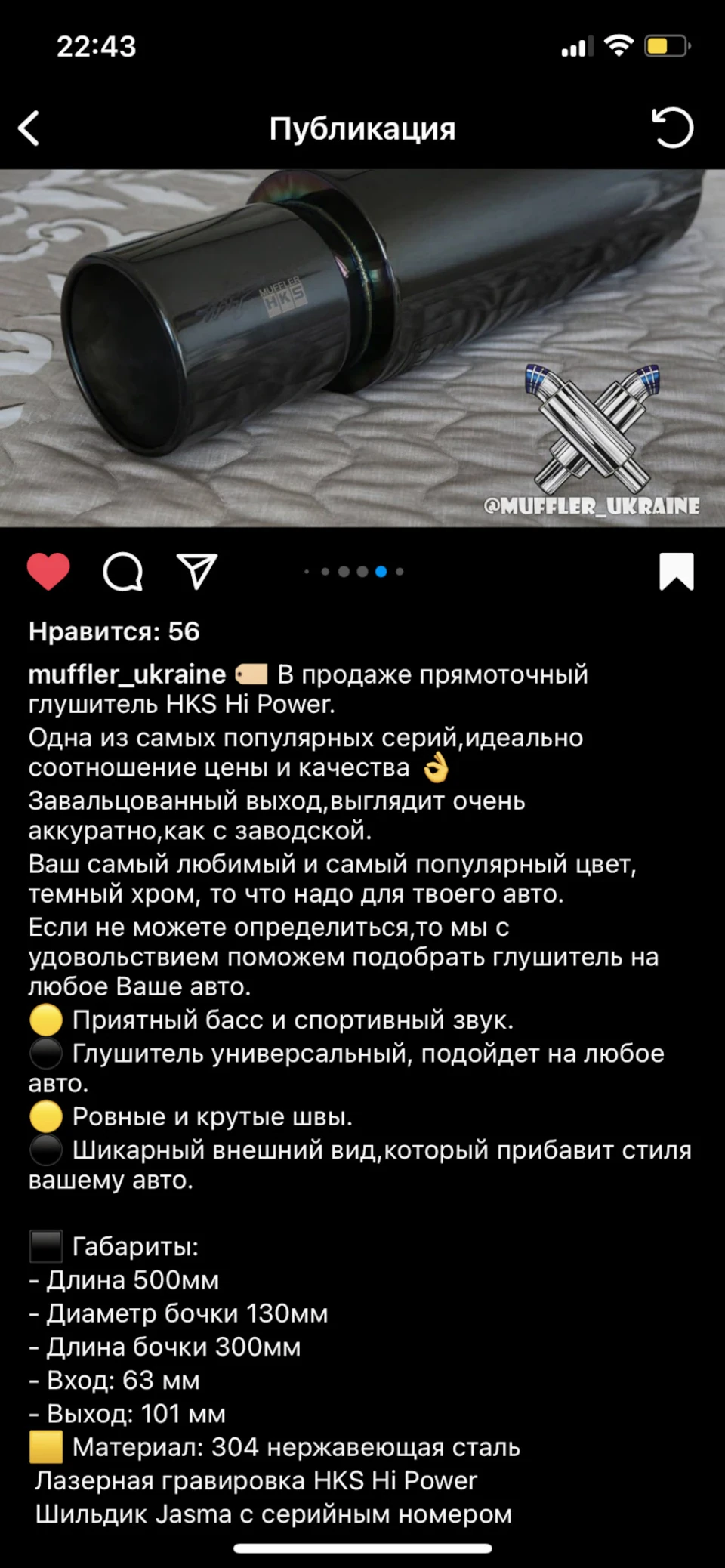 HKS баночка не оріг
