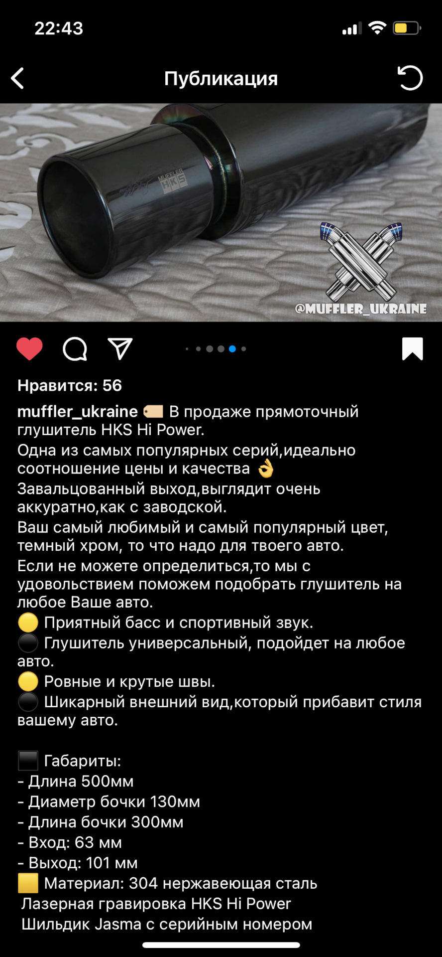 HKS баночка не оріг 1