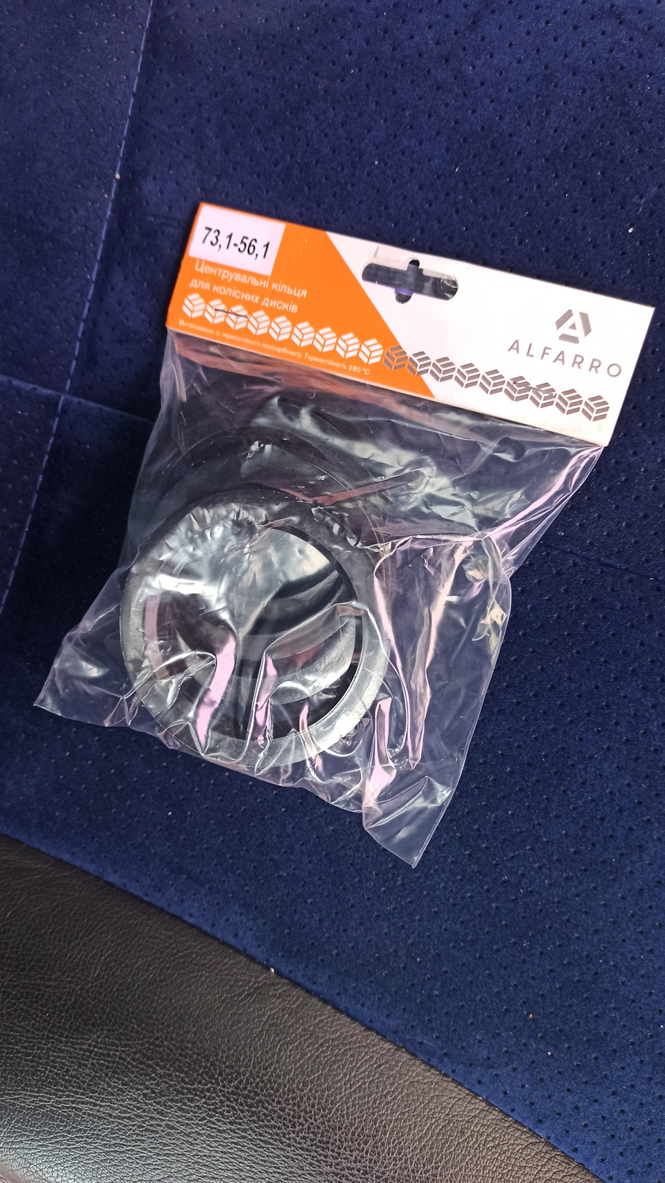 Диски 5Zigen Pro Racer GN + гума Maxxis Victra Sport 5 2