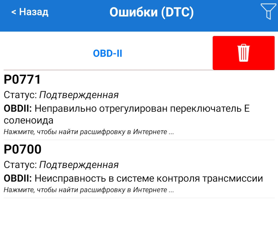 Капітальний ремонт АКПП (5EAT). За задоволення треба платити! 3
