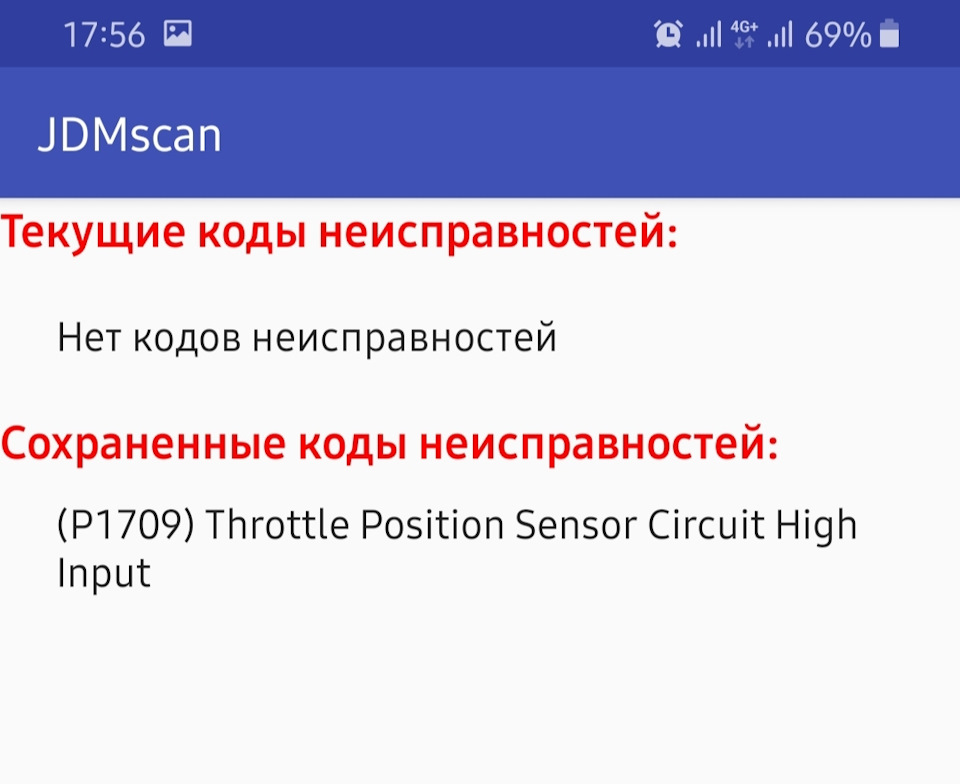 Кнопка Power , тремтіння машини 😕 2