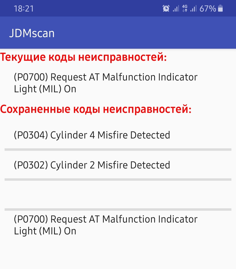 Кнопка Power , тремтіння машини 😕 1