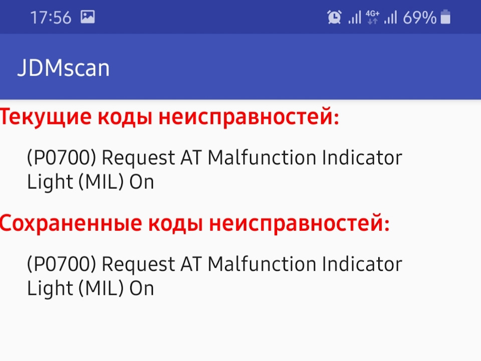 Кнопка Power , тремтіння машини 😕 3