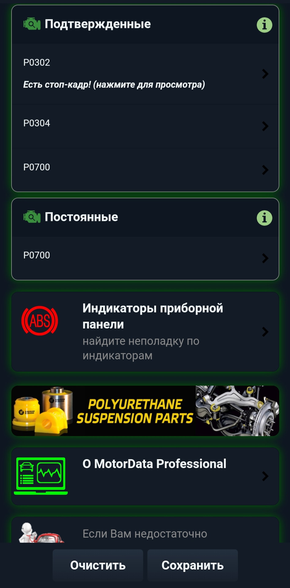 Відмова коробки 😥 1