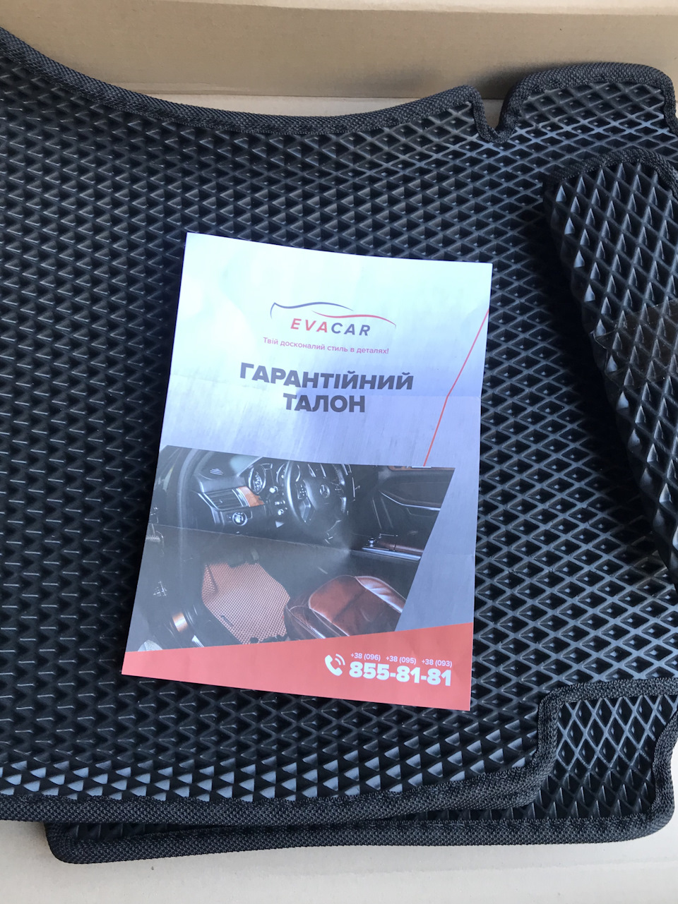 Килимки в салон eva 3d з бортами 2