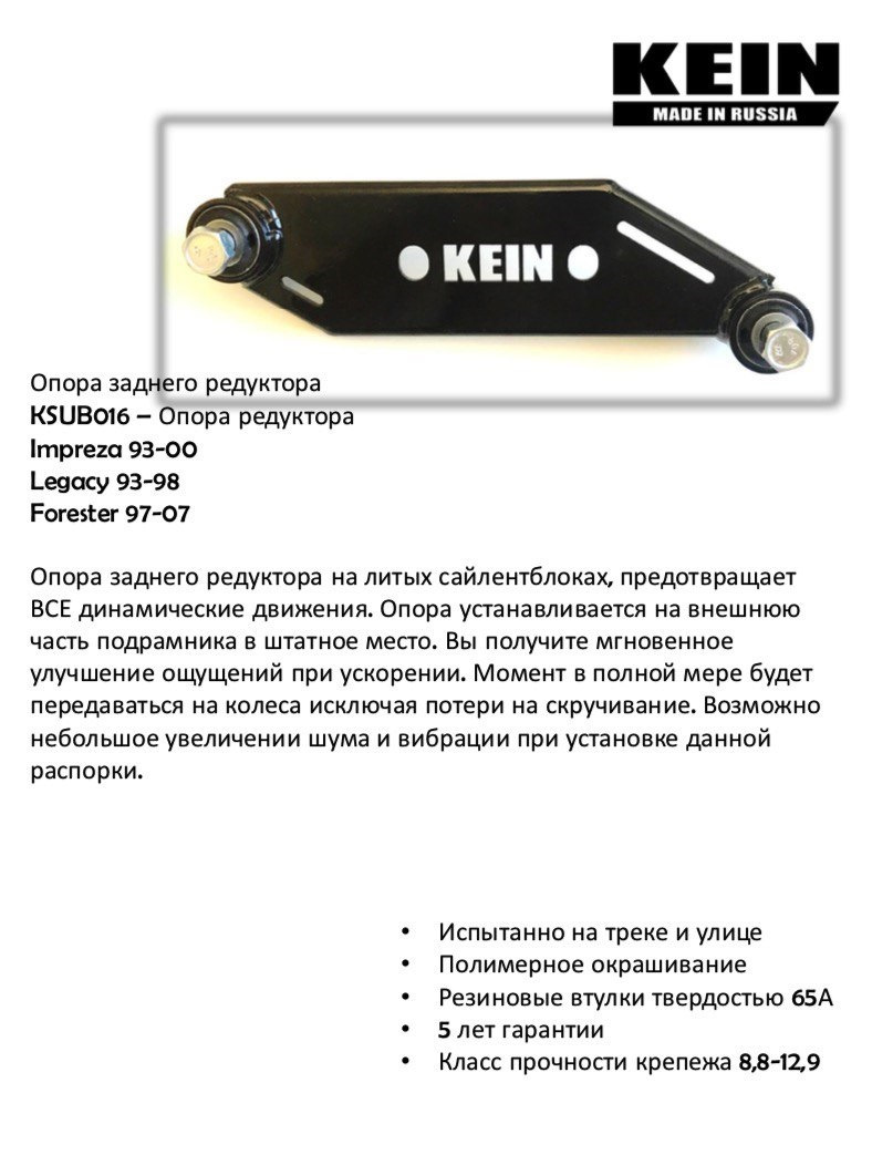 Зниження коливань трансмісії 2