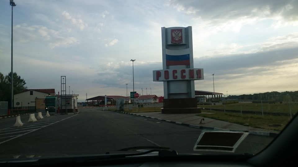 Пошук, вибір та поїздка за Лісником 1