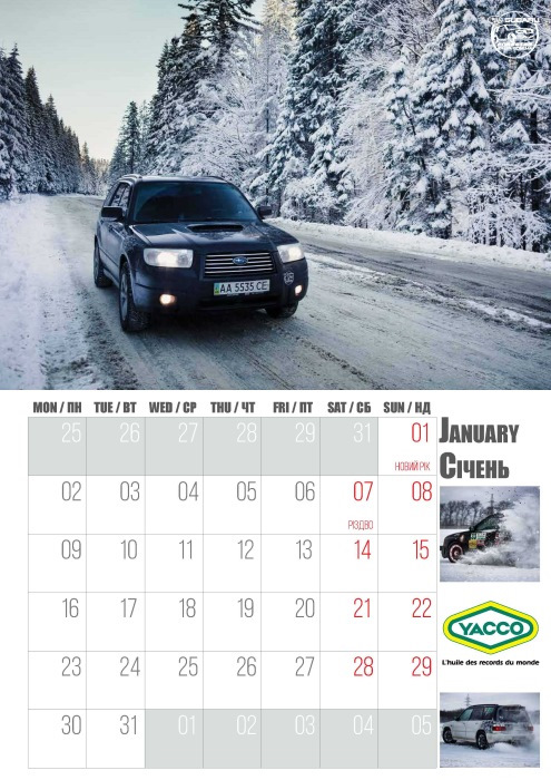 Календар Subaru 2017 2