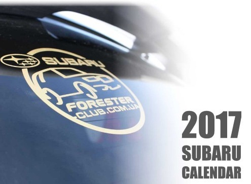 Календар Subaru 2017 1