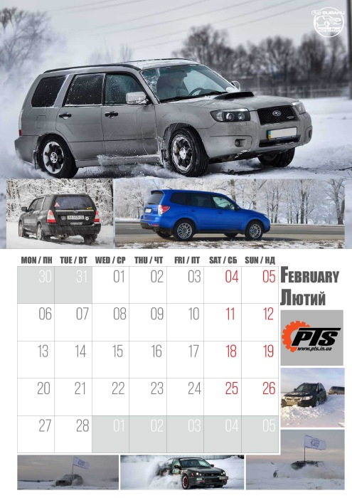 Календар Subaru 2017 3