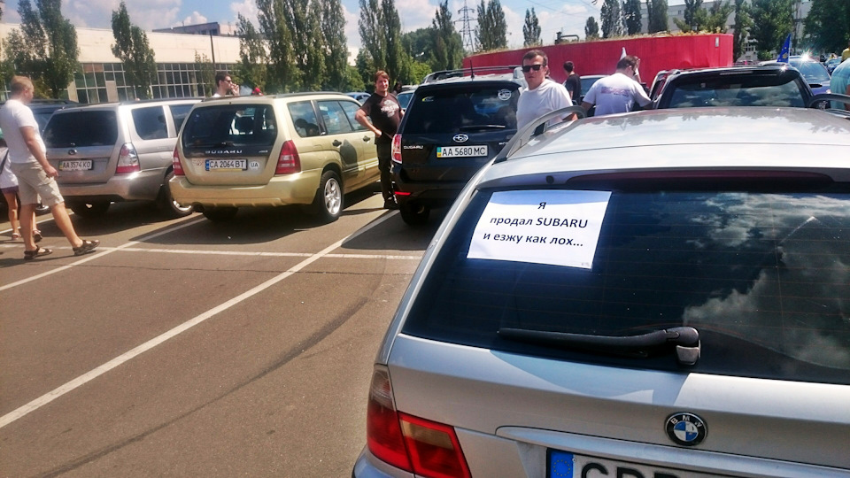 Сімейна вечірка Subaru 3
