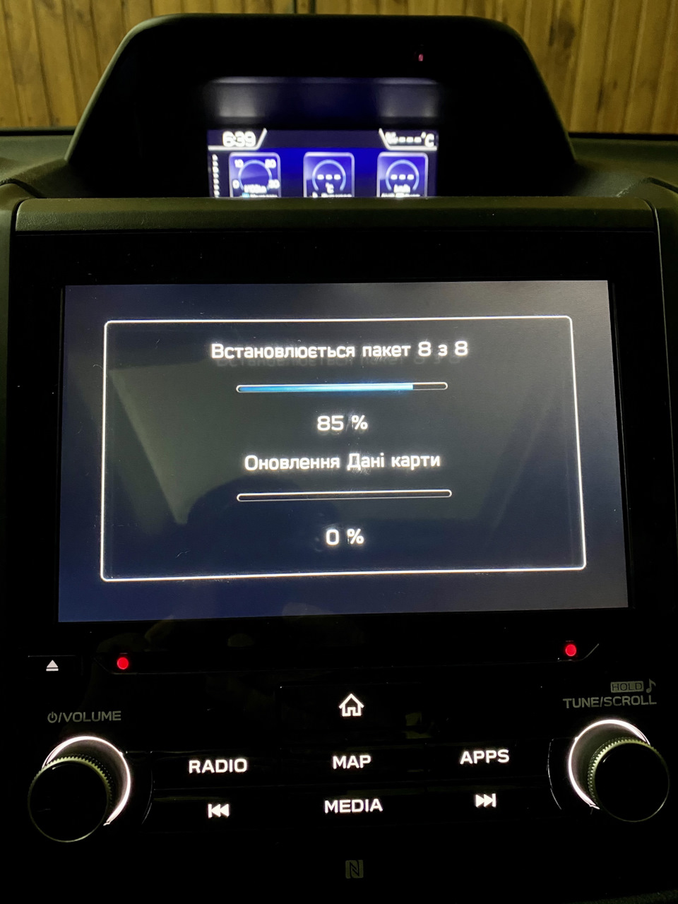 Оновлення subaru-maps 3