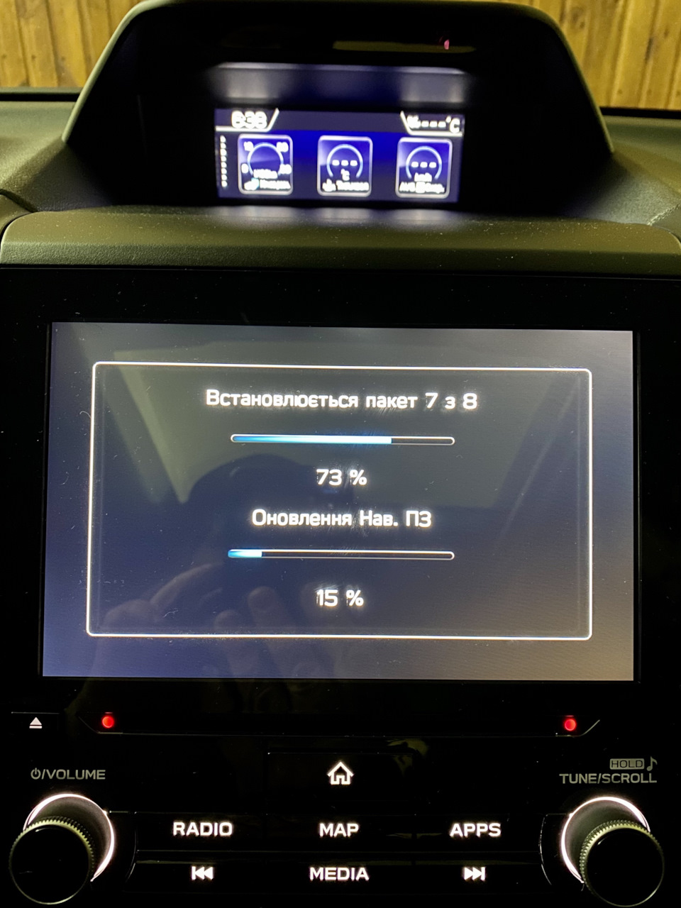 Оновлення subaru-maps 2