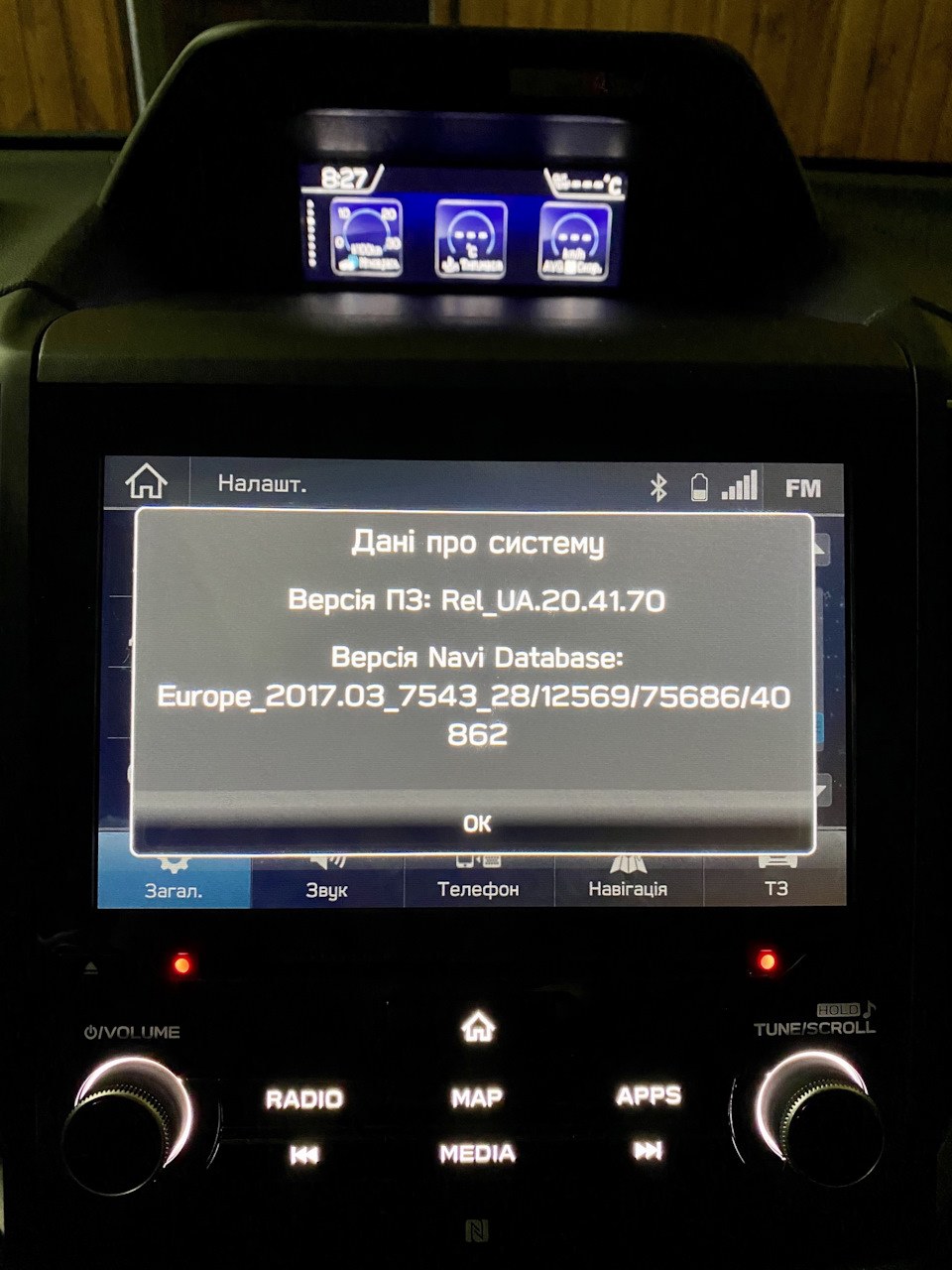 Оновлення subaru-maps 4