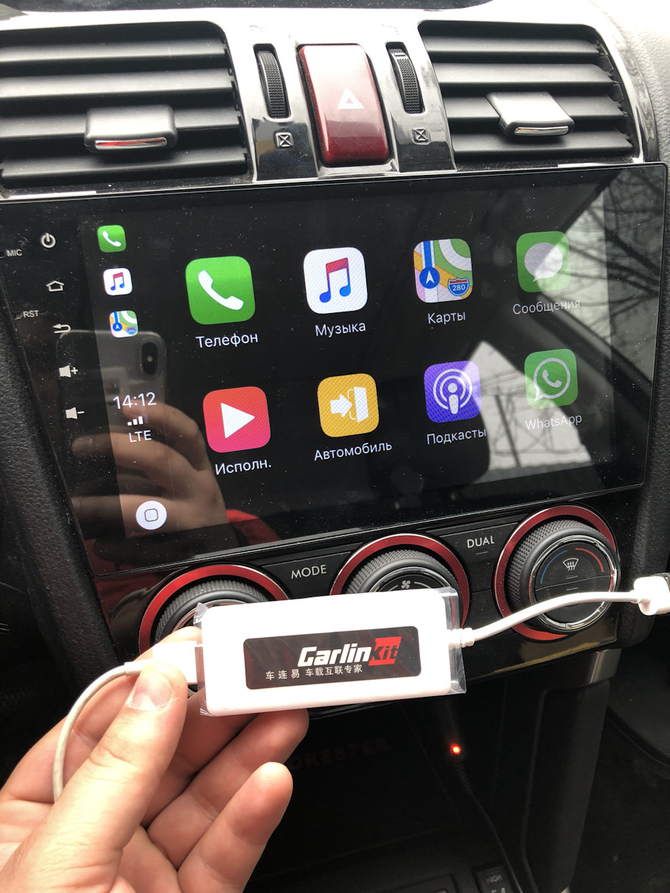 carplay for android 2