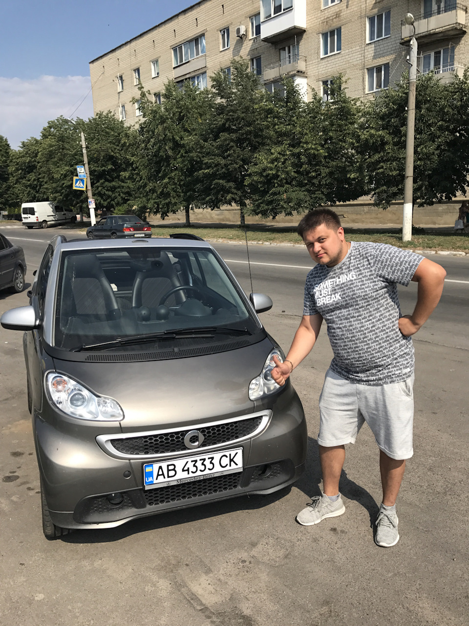 Купив Smart) 1