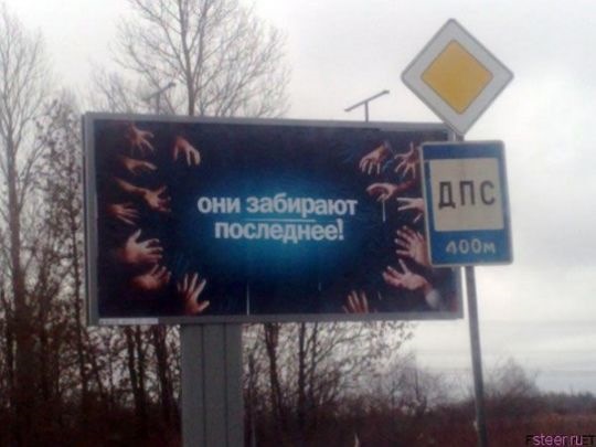 зустріч з ДАІ 2