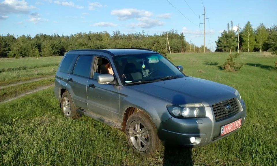 Ось і все.
