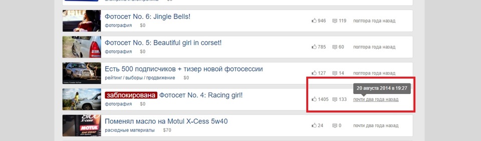 Більне питання про цензуру на сайті! 1