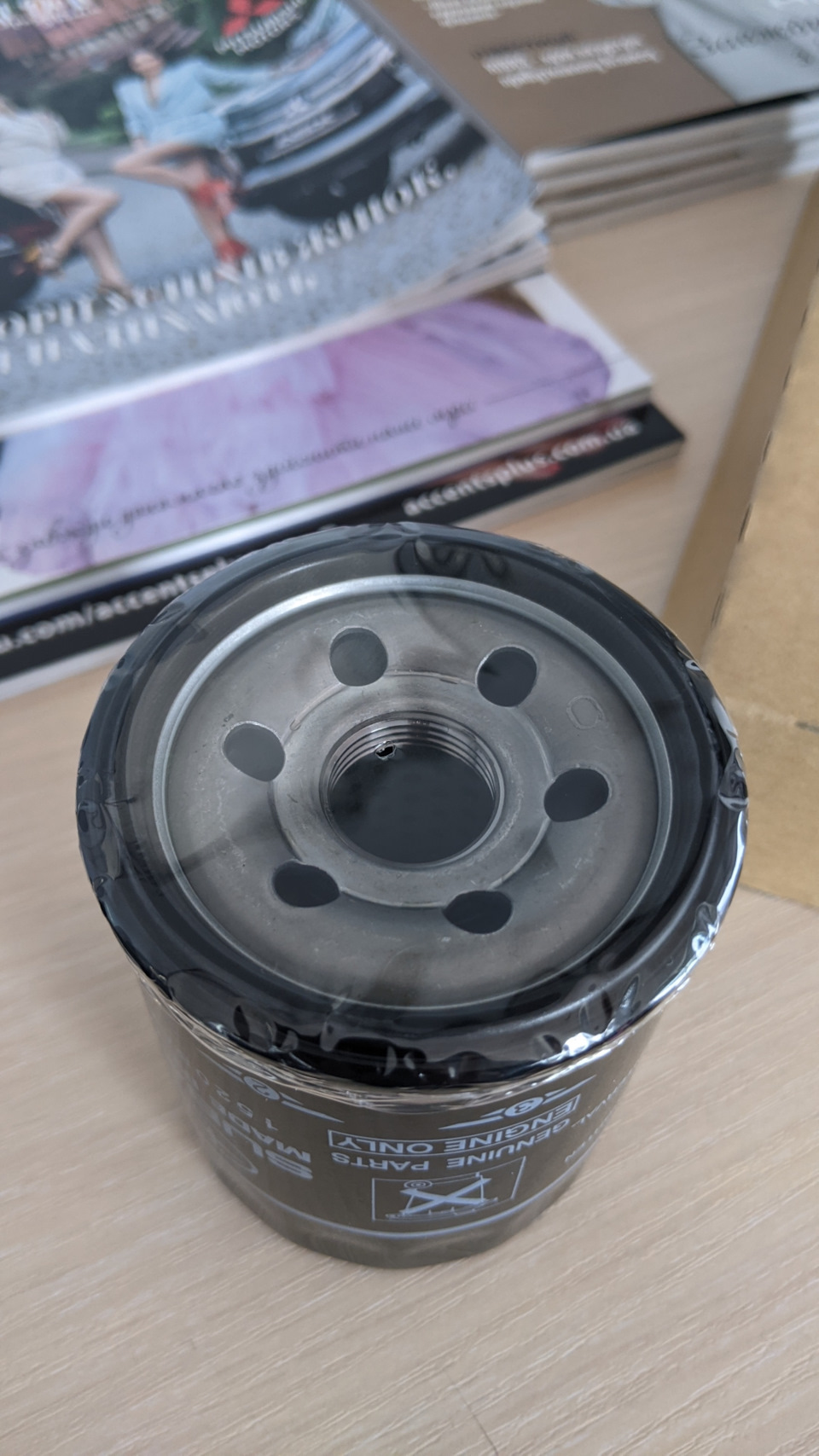 Заміна мастила KIXX G1 0W30 3