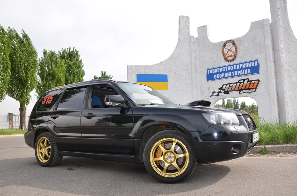 Форік знову у продажу.