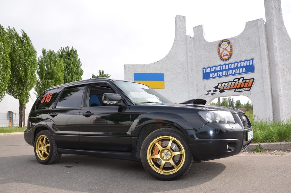Форік знову у продажу. 1
